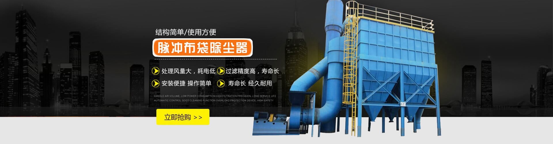 污水處理設(shè)備