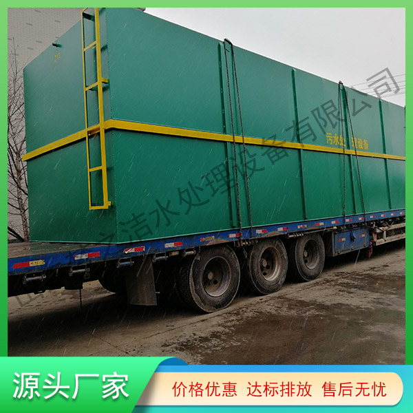 江蘇一體化生活污水處理設(shè)備