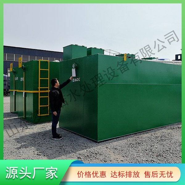 江蘇農村一體化污水處理設備