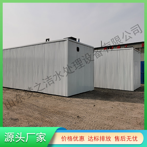 河南醫(yī)院污水處理設(shè)備