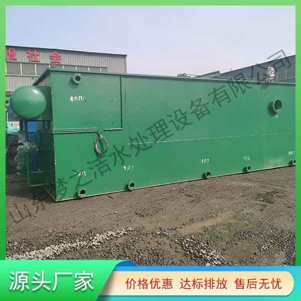 江蘇一體化醫(yī)院污水處理設備