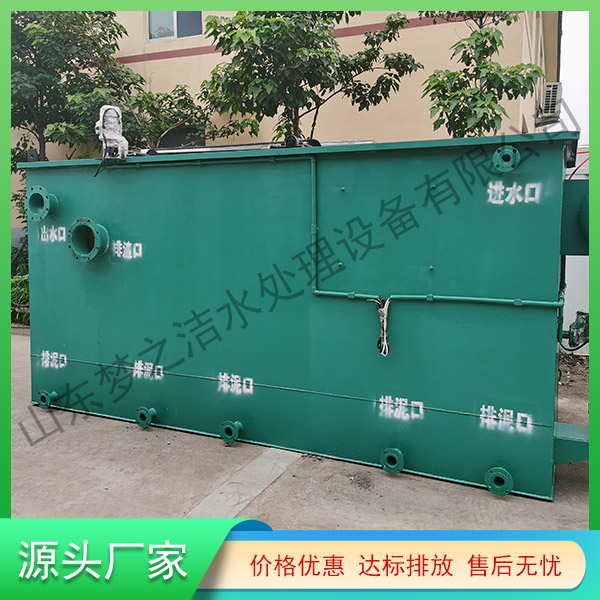 河南農(nóng)村污水處理設(shè)備