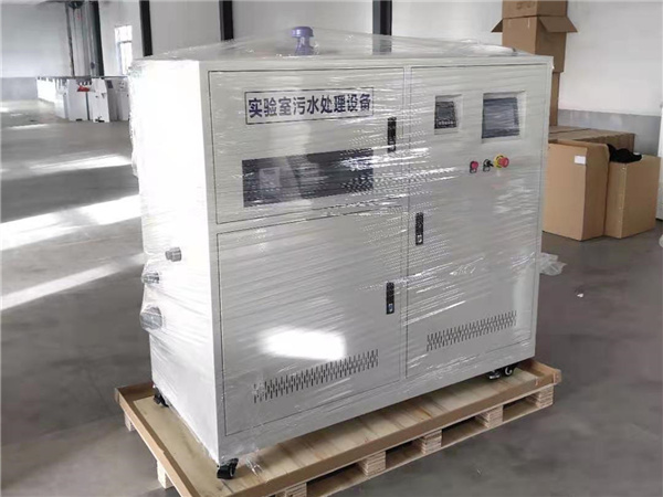 江蘇實(shí)驗(yàn)室污水處理設(shè)備