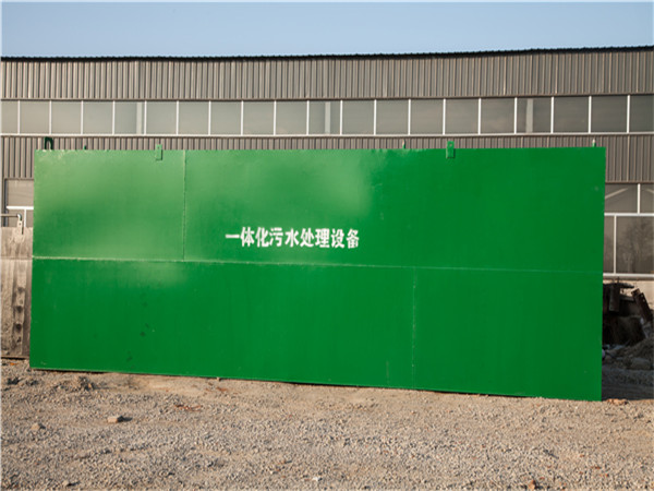 農(nóng)村生活污水處理設備