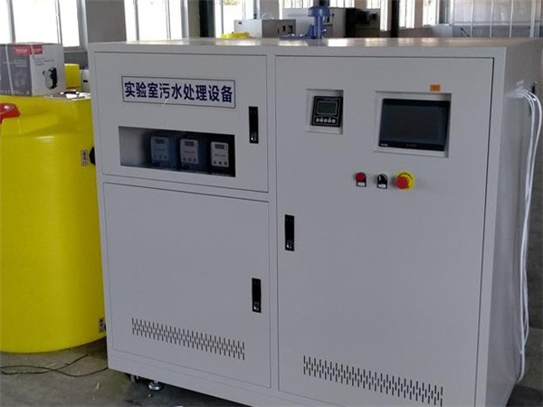 實驗室一體化污水處理設備