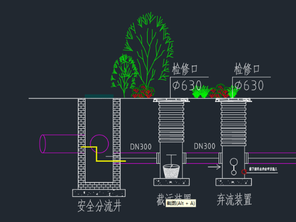 地埋式雨水處理一體機(jī)