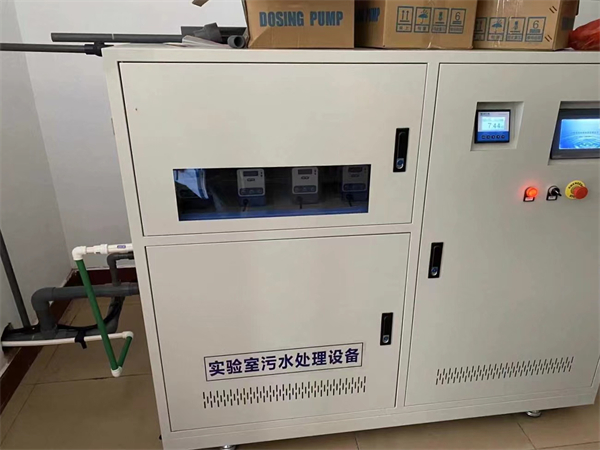 學(xué)校實(shí)驗(yàn)室污水處理設(shè)備